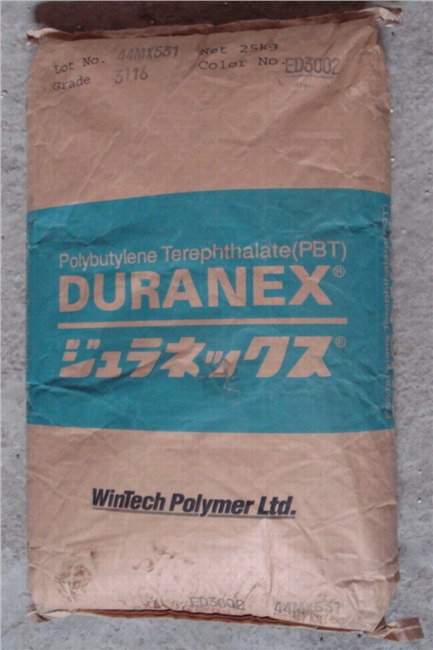 PBT日本宝理 2002，2016