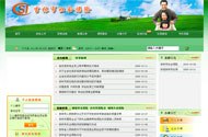 网站推广
