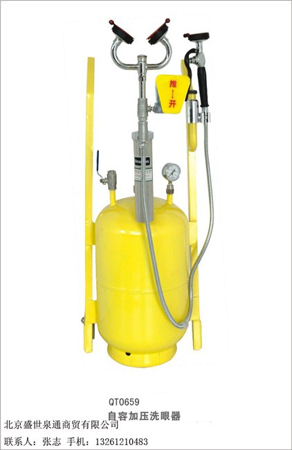 供应洗眼器 自容加压洗眼器0659北京洗眼器 实验室洗眼器 化工厂洗眼器
