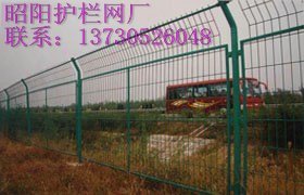 供应公路隔离栅