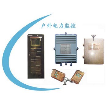 供应CDMA电力变压器防盗报警器
