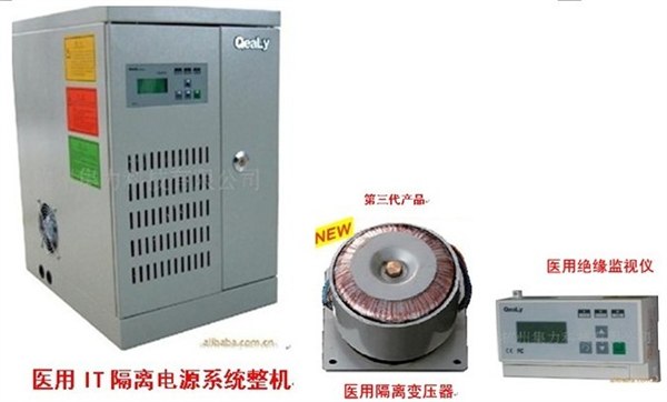 供应医用it电源系统