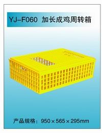 供应禽用塑料制品 禽用设备 禽用制品图片