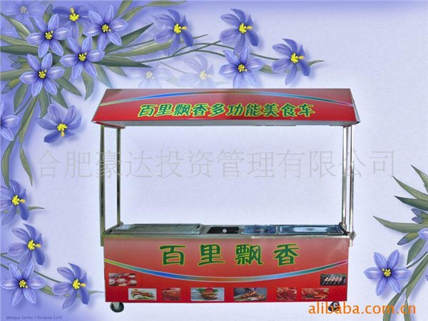 供应合肥小吃车
