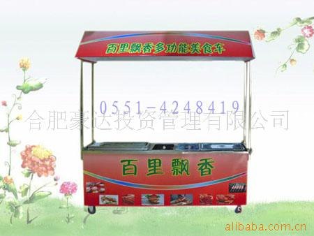 供应安徽新型小吃车