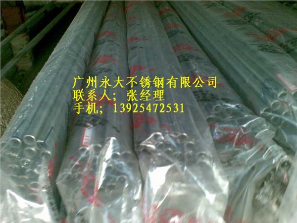 供应304不锈钢毛细管，316不锈钢毛细无缝管