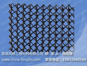 供应复合排水网