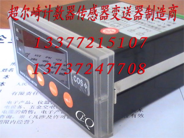 供应电接点压力表YXC-150 外螺纹压力变送器 