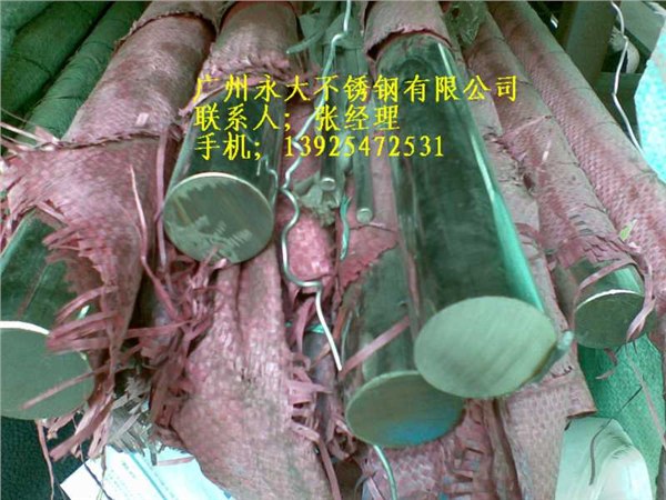 供应不锈钢元棒，不锈钢棒材，不锈钢实心棒