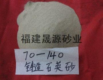 供应烘干擦洗砂70-140目