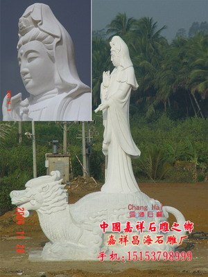 供应汉白玉石雕观音，石菩萨