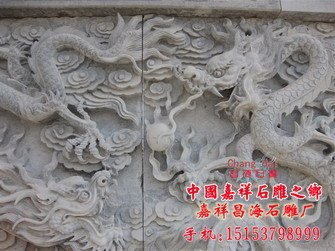 供应石雕九龙壁,浮雕九龙壁