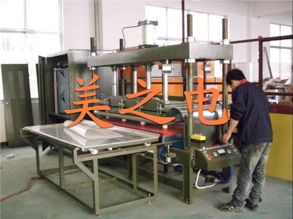 充气玩具热合机