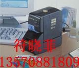 供应锦宫SR3900C标签色带