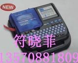 供应锦宫230c标签机
