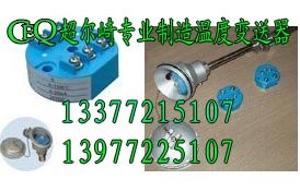 供应BD-AI电流变送器 CEQ 电流变送器 BD-AI