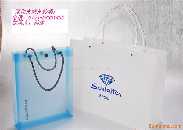 供应手提袋.深圳手提袋.手提袋厂.深圳市手提袋厂.塑料袋厂