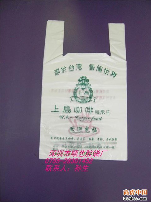 供应背心袋.深圳背心袋.背心袋厂.深圳市背心袋厂.深圳塑料袋厂
