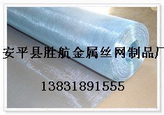 供应生产楼房门窗/胜航钢丝网
