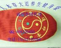 供应医病健身带