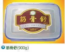 供应三氧钛能调理套装