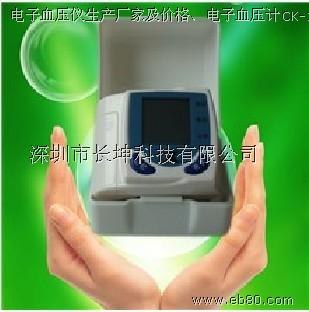 供应家用腕式电子血压计