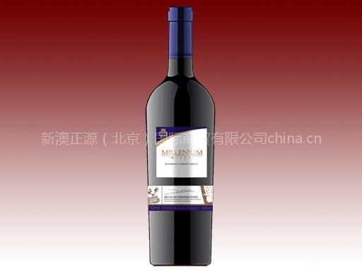 供应澳（洲）大利亚进口宝玛湾解百纳美乐干红葡萄酒