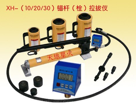 供应锚杆拉力计