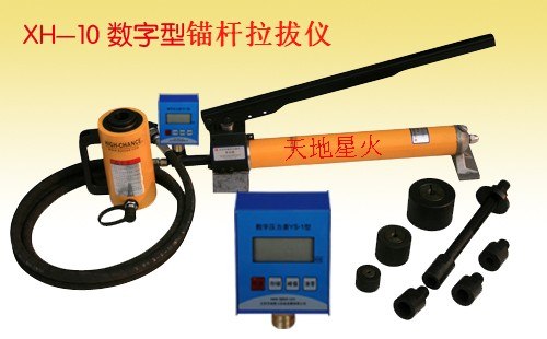 锚杆拉拔仪