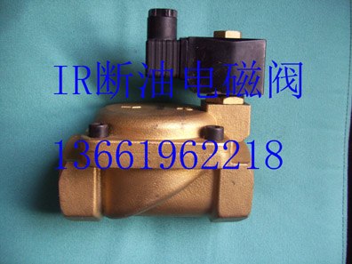 供应重庆英格索兰断油电磁93470235