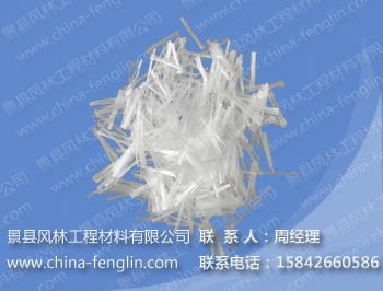 供应混凝土纤维