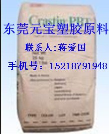 供应PBT 美国杜邦 SK652FR1 BK507 塑胶原料