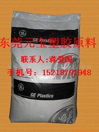供应PPE 美国GE/SE100塑胶原料