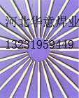 A042不锈钢焊条/E309MoL-16 