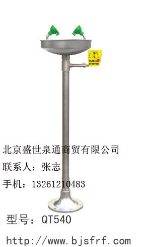 供应洗眼器 不锈钢立式洗眼器540C北京洗眼器 实验室洗眼器 化工厂洗眼器