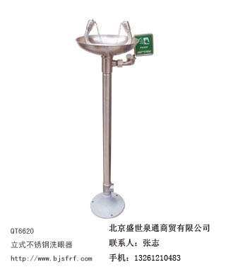 供应洗眼器 不锈钢立式洗眼器6620北京洗眼器 实验室洗眼器 化工厂洗眼器