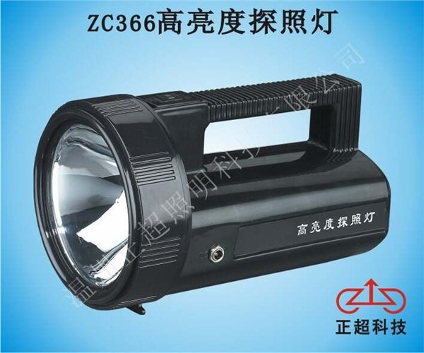 供应XZC366高亮度探照灯