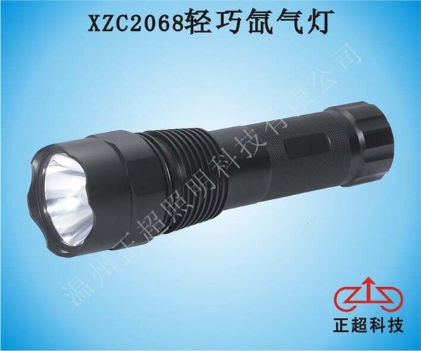供应XZC2068轻巧型氙气灯