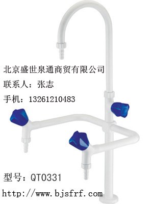 供应化验水咀 三联化验水咀0331北京化验水龙头 实验室水龙头