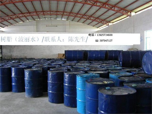 供应不饱和树脂