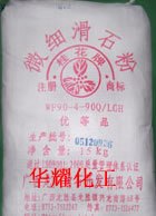 供应四川滑石粉，成都滑石粉，四川滑石粉，商家