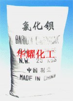 供应四川氯化钡，成都氯化钡，商家，