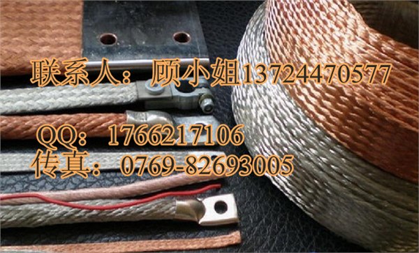 专业生产铜编织带软连接,铜编织带软连接