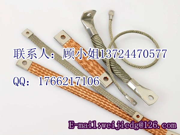 专业生产铜编织带软连接,铜编织带软连接