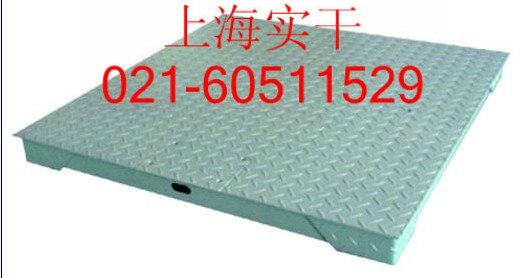 供应福建地称