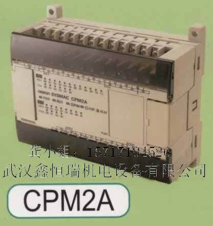 供应欧姆龙PLC/备有现货