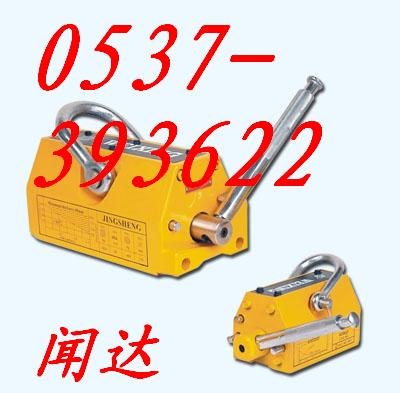 供应永磁吸盘