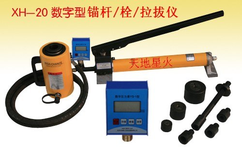 供应锚杆拉拔仪