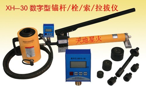 供应锚杆拉拔仪