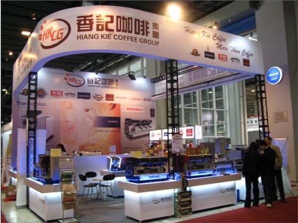 供应2011第十八届广州酒店咖啡设备展览会